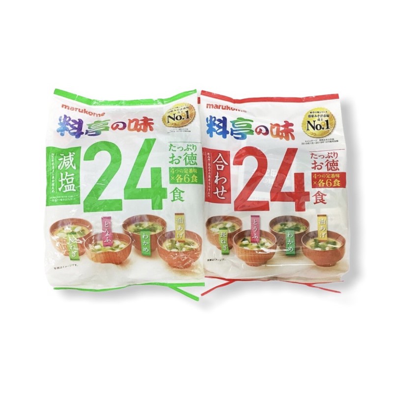 562円 【限定販売】 マルコメ 料亭の味 たっぷり野菜みそ汁 1セット 7袋 5