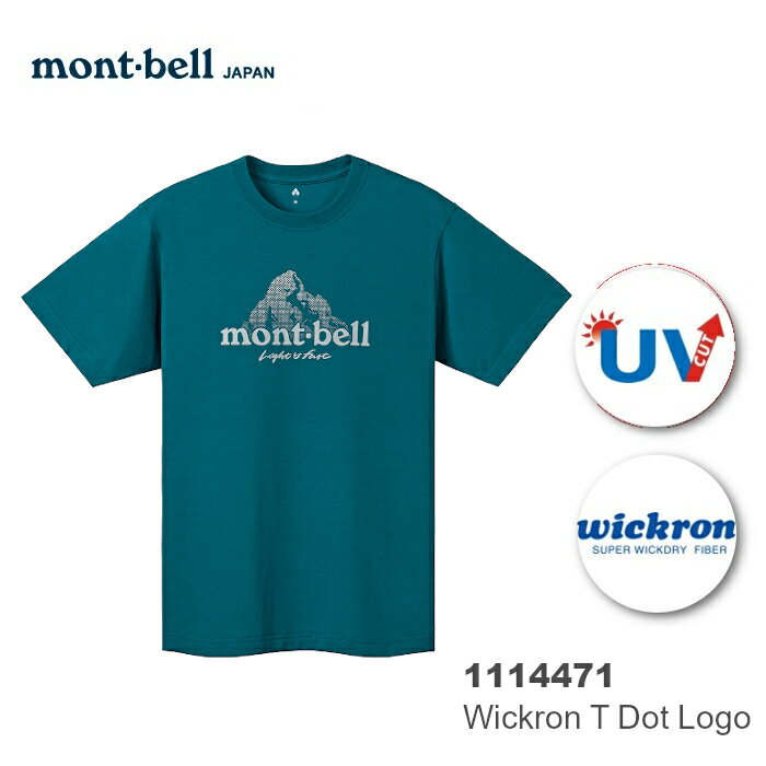 Mont Bell 排汗衣的價格推薦 21年3月 比價比個夠biggo