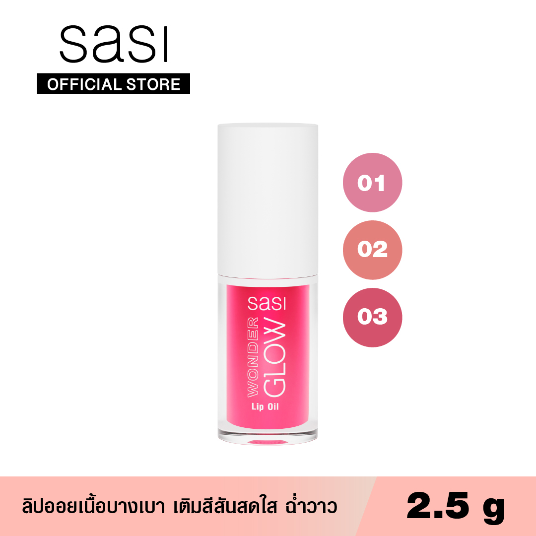 lip oil sasi