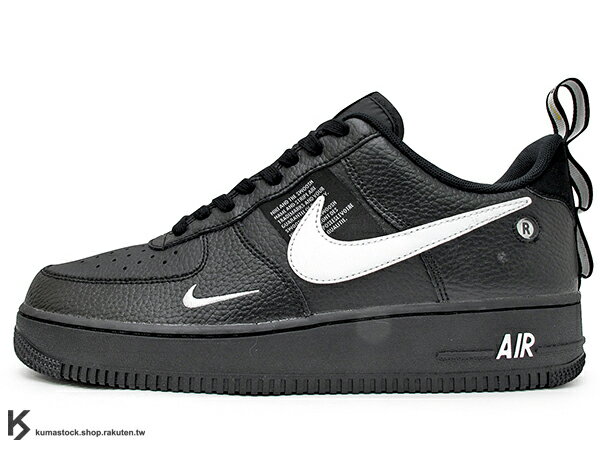 black air force one utility