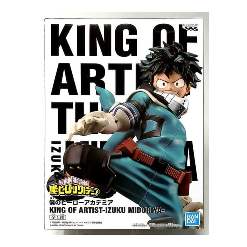 my hero academia king of artist izuku midoriya