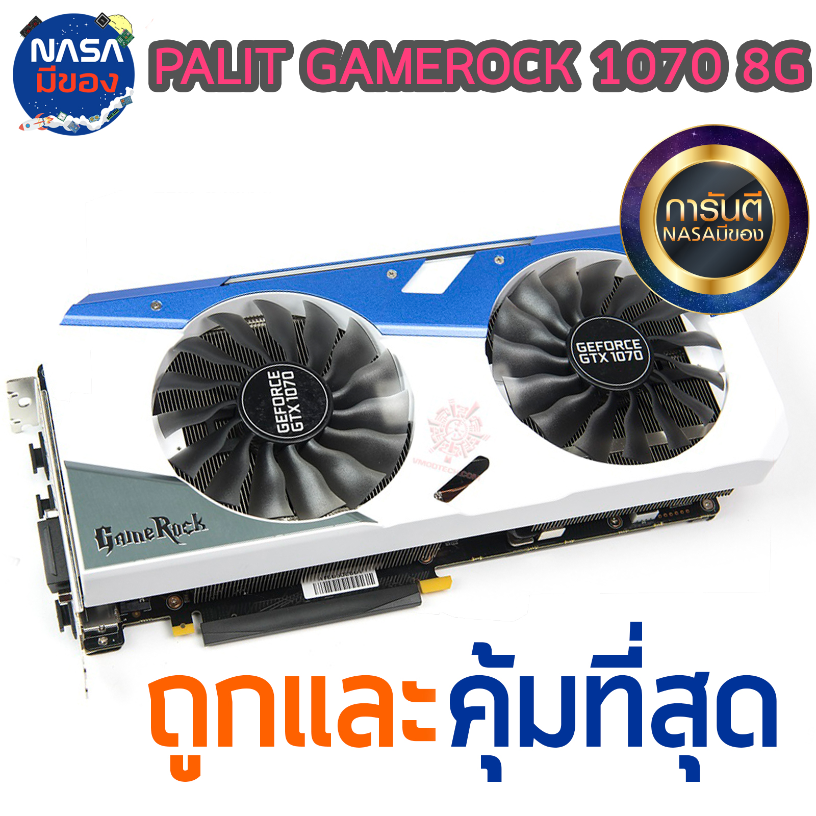 Palit GeForce GTX1070Ti DUAL 8GB グラボ 美品-