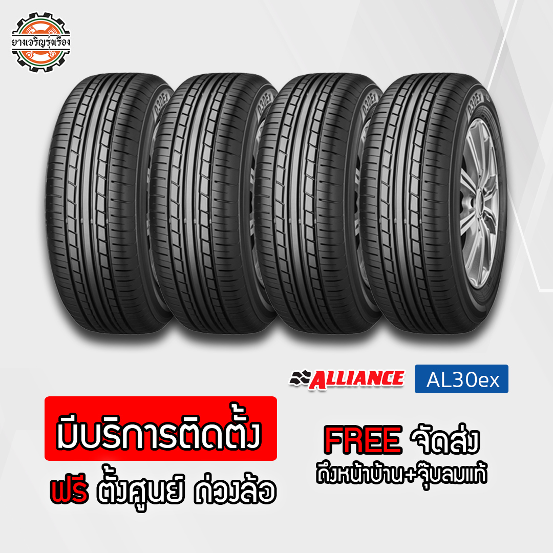 ยางรถยนต Yokohama 185 65 15 ถ กท ส ด พร อมโปรโมช น ก ย 21 Biggo เช คราคาง ายๆ