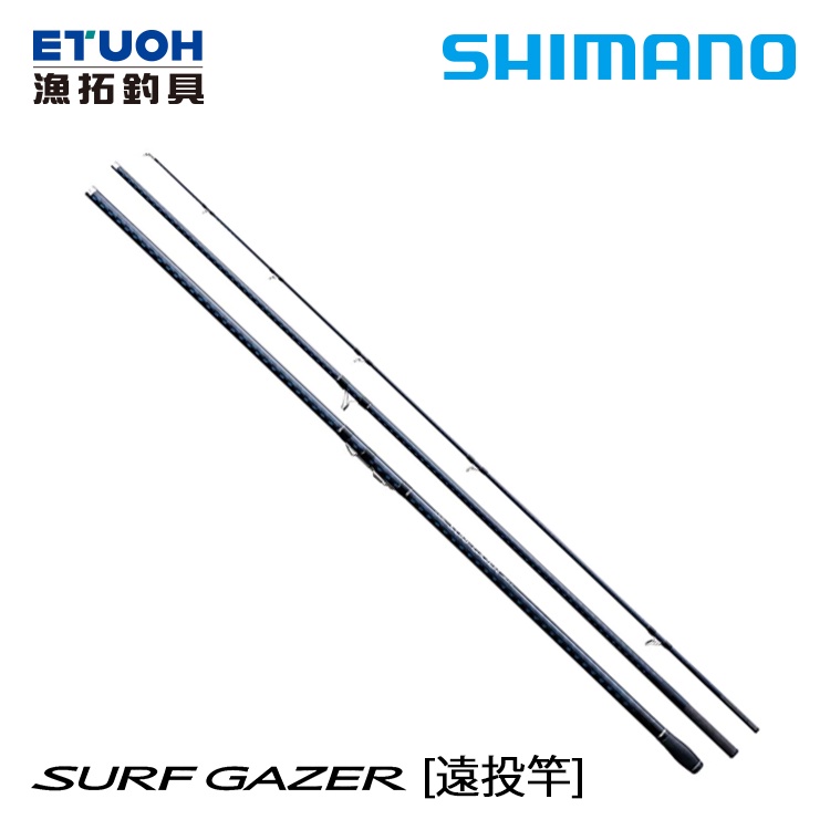 Shimano Surf Gazer的價格推薦 22年12月 比價比個夠biggo