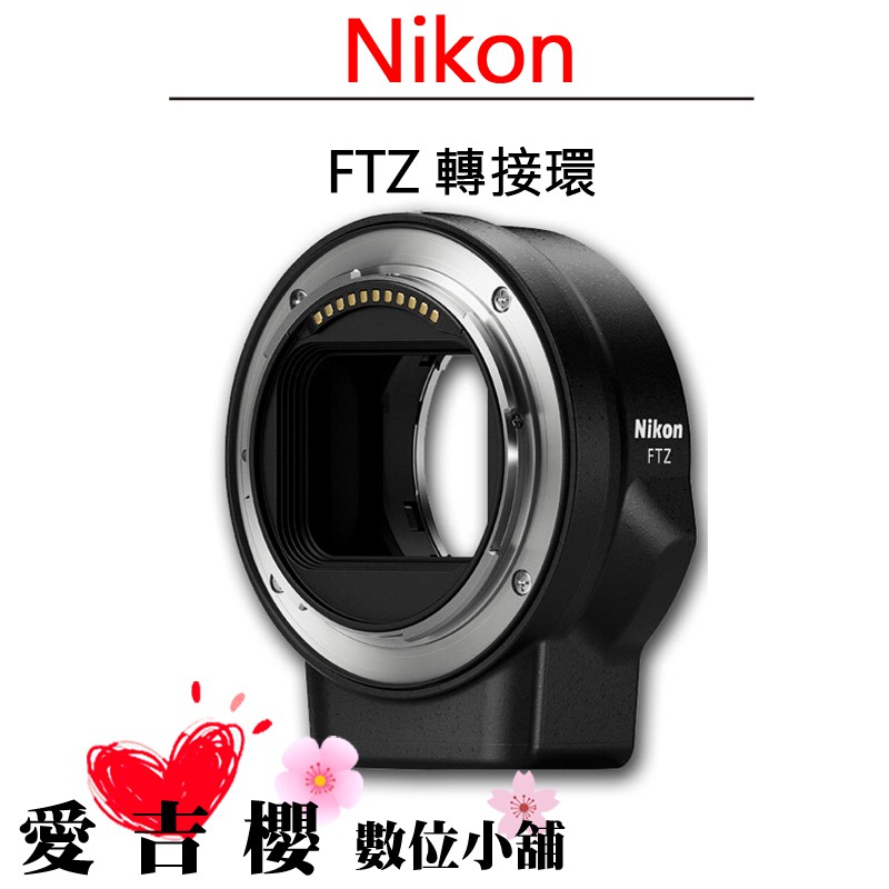 ほぼ未使用】Nikon マウントアダプター FTZ Ⅱ【保証書】 - www