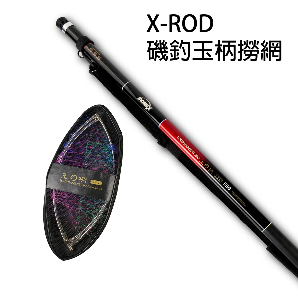 Tournament 磯玉柄的價格推薦 22年6月 比價比個夠biggo