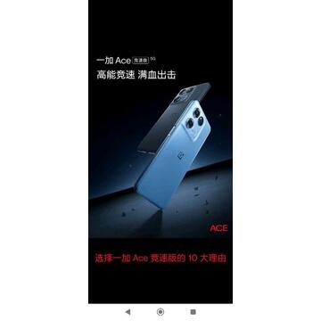 大割引 【美品・そのままVoLTE通話可】OnePlus9 5G【Android13