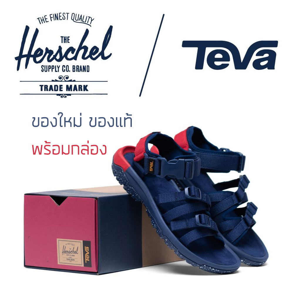 teva and herschel