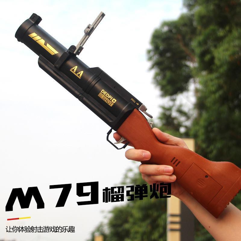 M79 Launcher Price Promotion Jun 2021 Biggo Malaysia