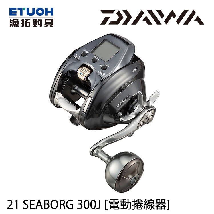 Daiwa 電動捲線器300j的價格推薦- 2022年10月| 比價比個夠BigGo