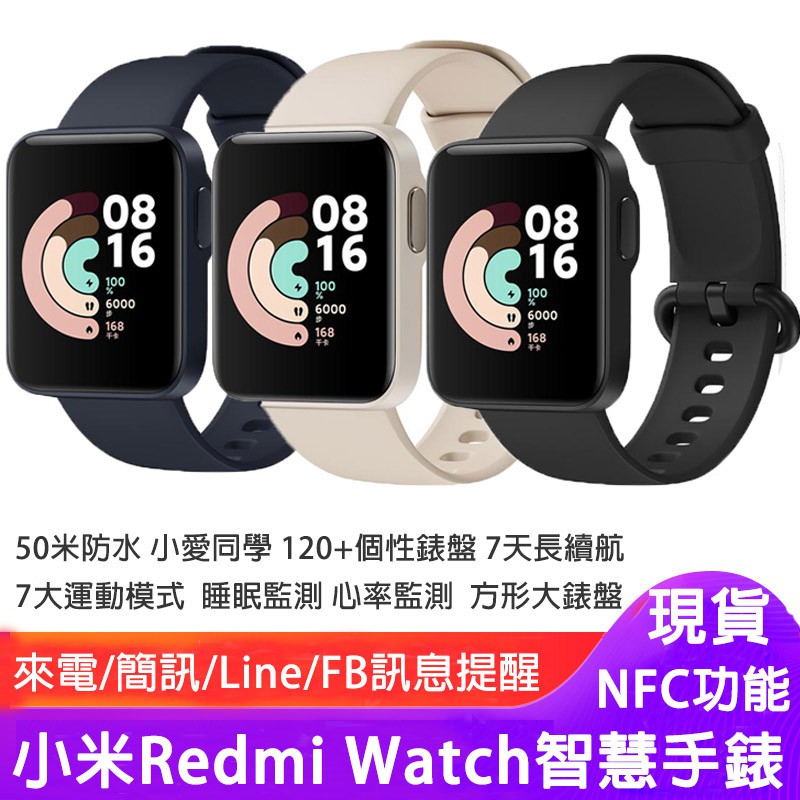 redmi watch new