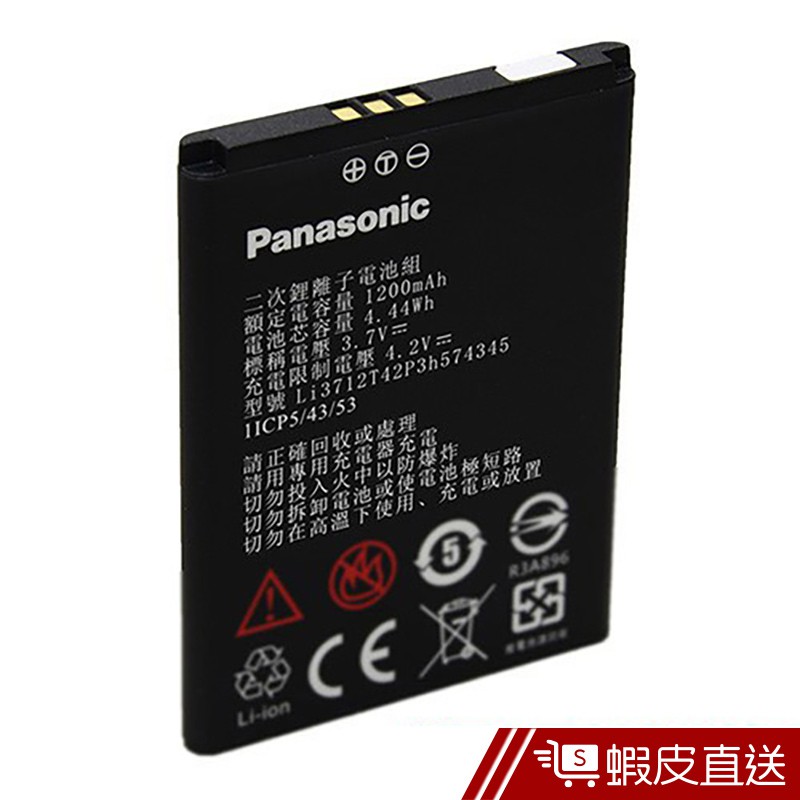 Panasonic Vs 100電池的價格推薦 2021年12月 比價比個夠biggo