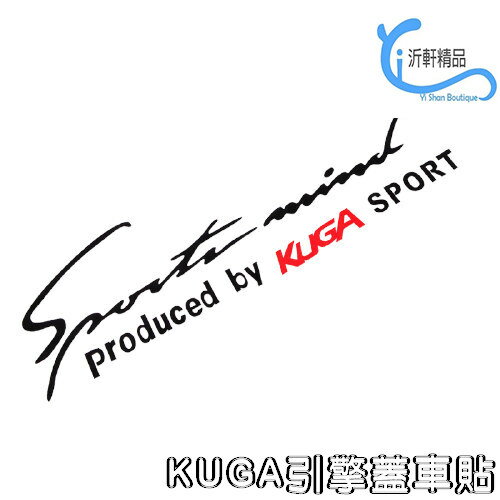 引擎蓋貼紙的價格推薦 21年7月 比價比個夠biggo