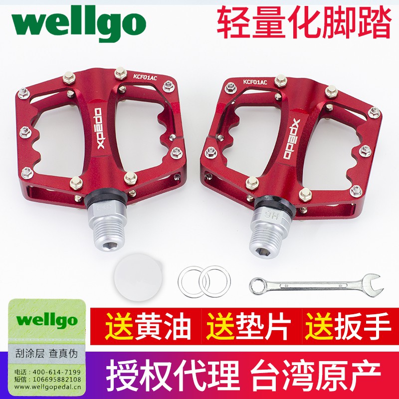 xpedo road pedals