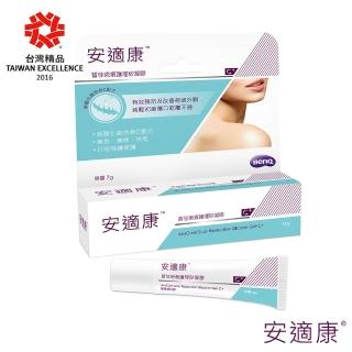安適康的價格推薦 21年7月 比價比個夠biggo