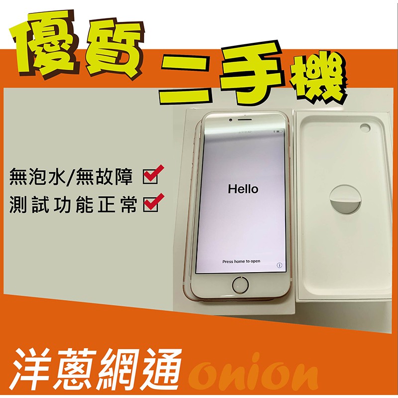 Iphone 6s玫瑰金二手的價格 比價比個夠biggo