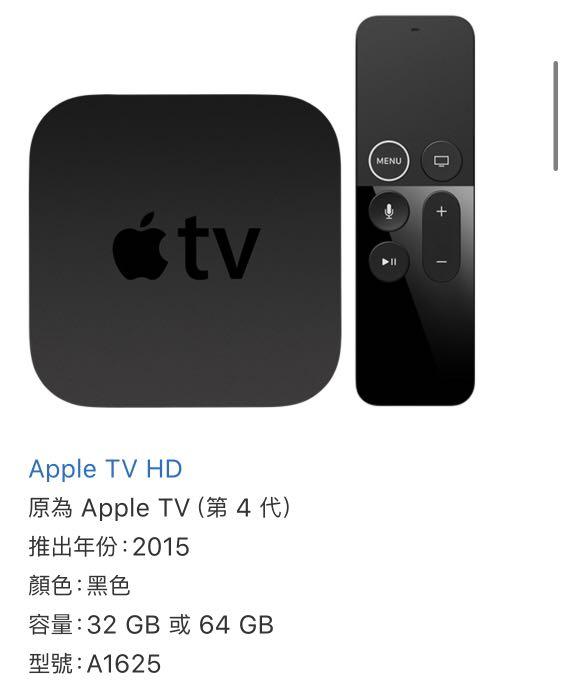 Apple TV 第4世代 (Apple TV HD) ・容量：32GB | venezaconstrucao.com.br