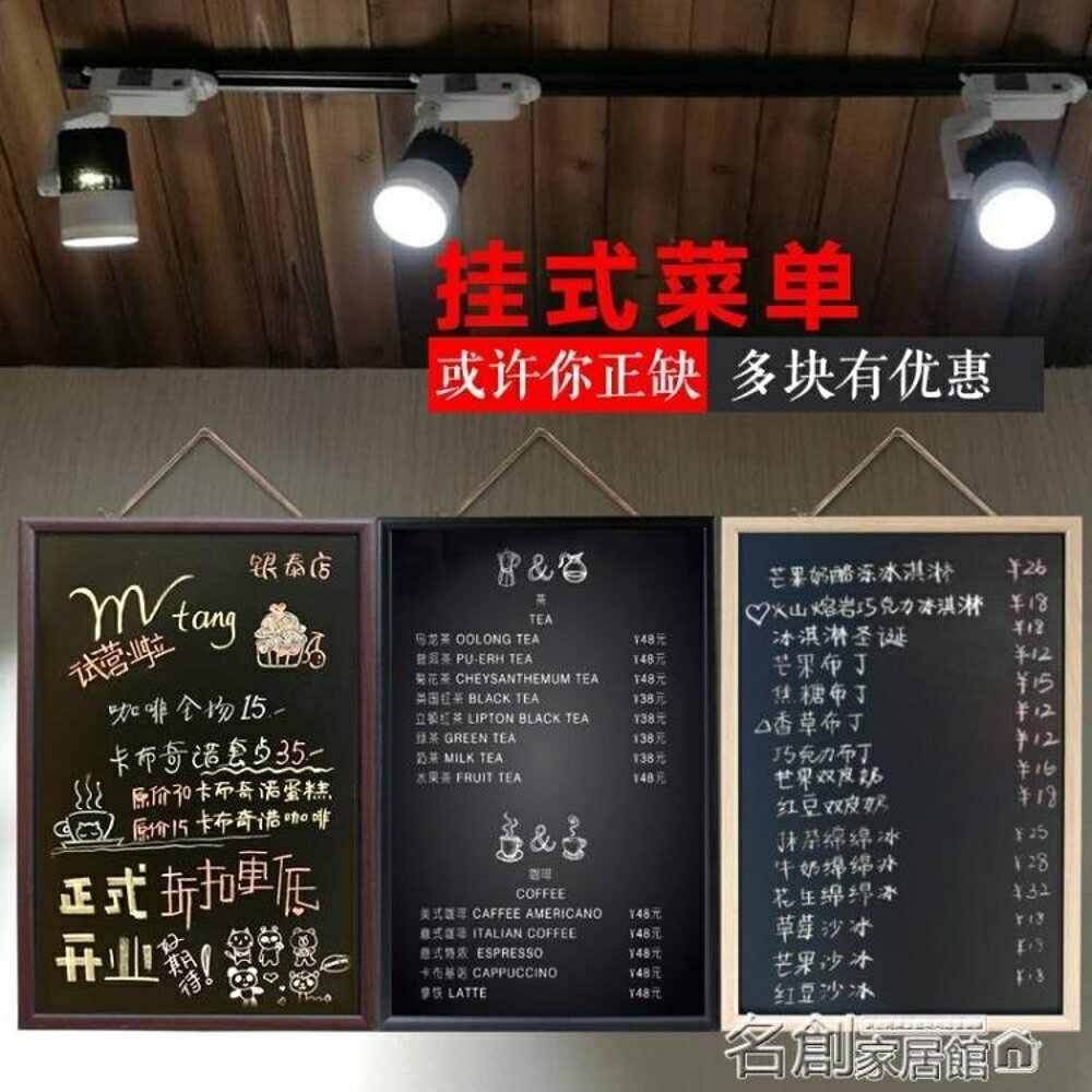 星巴克菜單黑板的價格推薦 21年7月 比價比個夠biggo 星巴克菜單黑板的價格推薦 21年7月 比價比個夠biggo