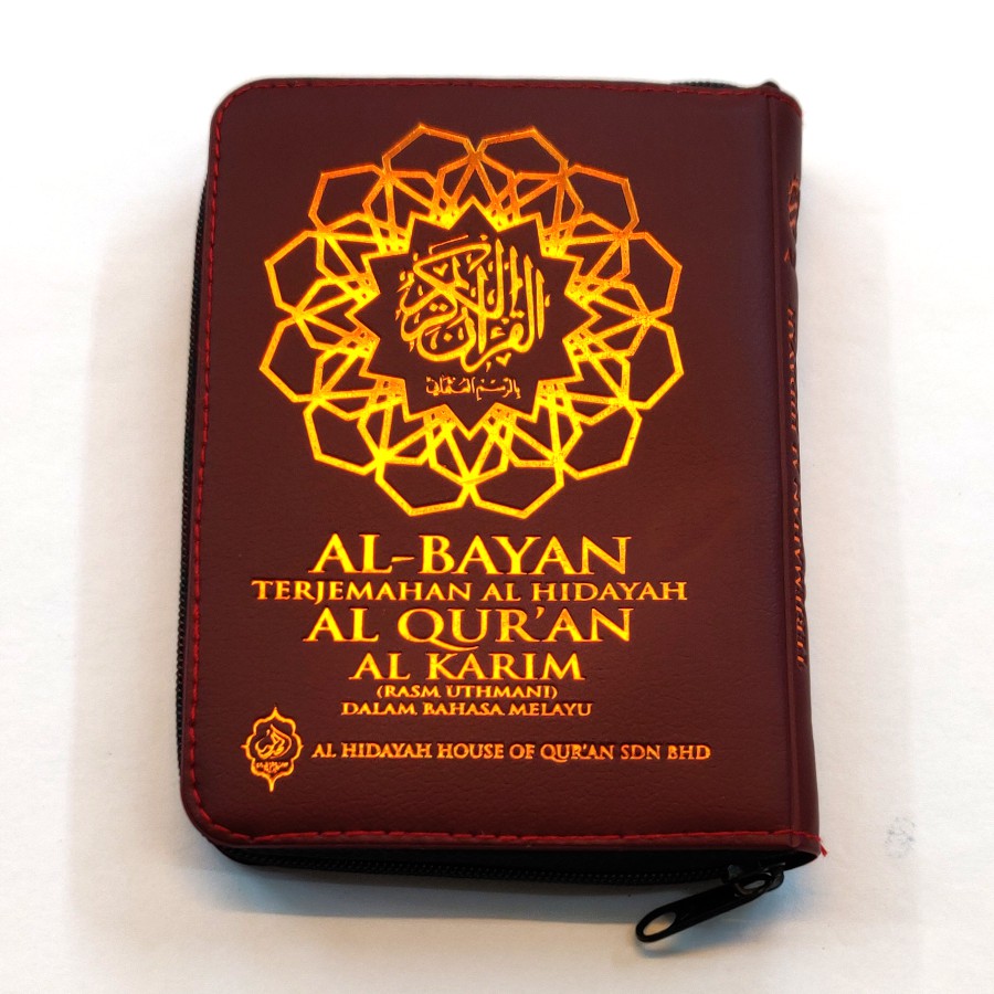 Al Hidayah House Quran Price Promotion Nov 2021 Biggo Malaysia
