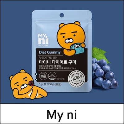 Myni Gummy Best Price In Dec 2021 Biggo Singapore