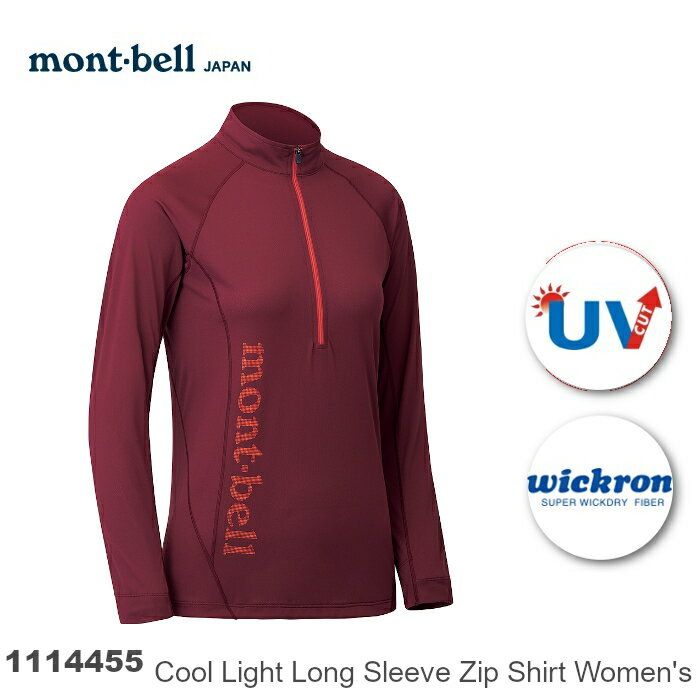 Mont Bell 長袖排汗衣的價格推薦 年9月 比價比個夠biggo