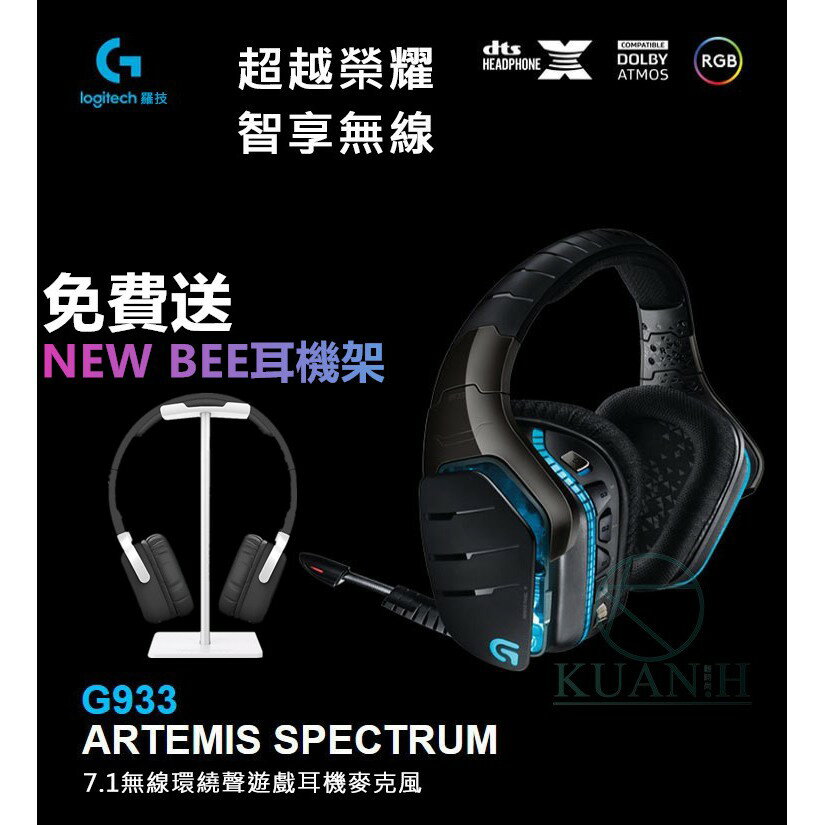 g928x