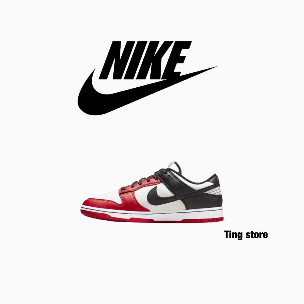Nike Dunk LOW NBA的價格推薦- 2022年6月| 比價比個夠BigGo
