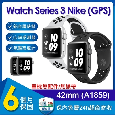 Apple Watch Series 3 GPS 42MM的價格推薦- 2022年12月| 比價比個夠BigGo