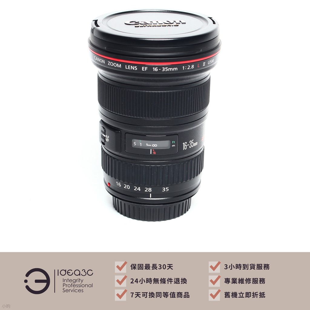 Canon 16 35 F2 8 Ii 平輸的價格推薦 年9月 比價比個夠biggo