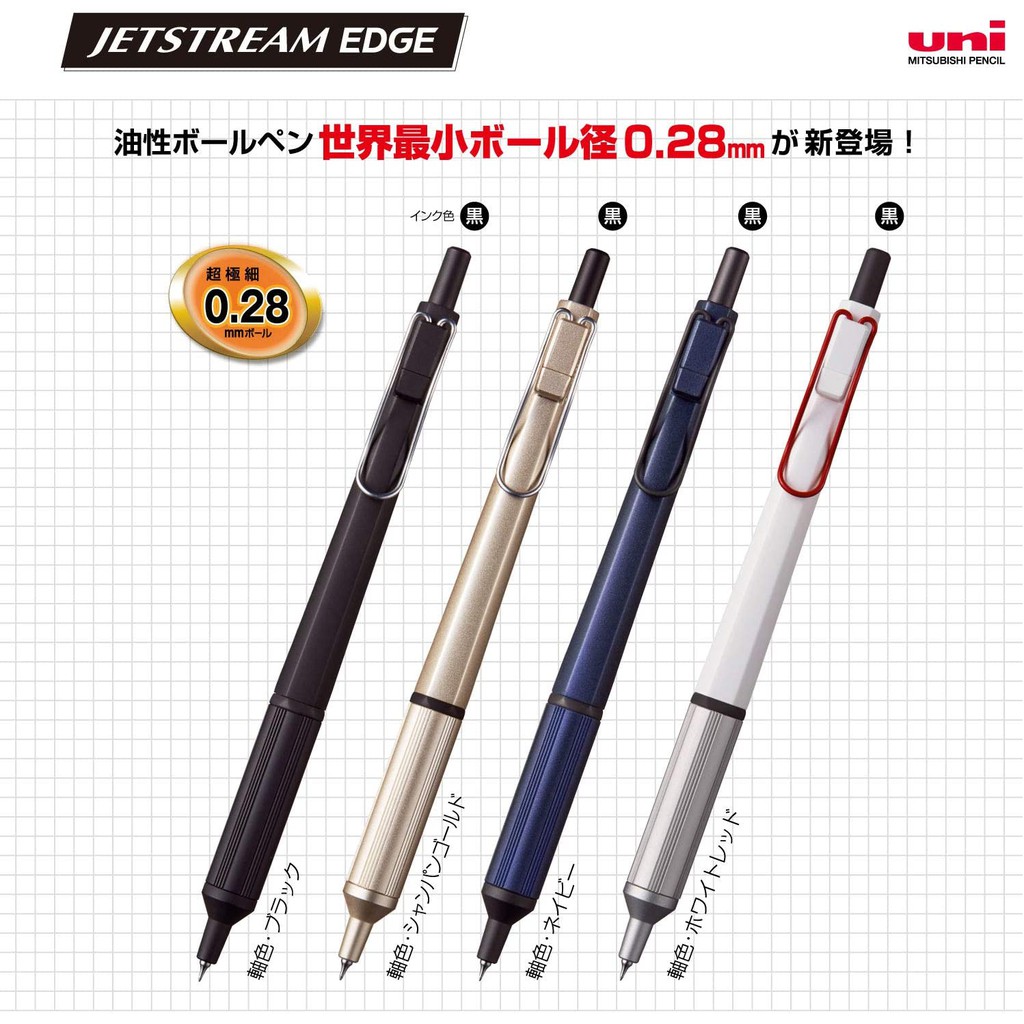三菱鉛筆 uni ジェットストリーム スタンダード 油性ボールペン 0.5mm 黒 1本 SXN15005.24 販売実績No.1