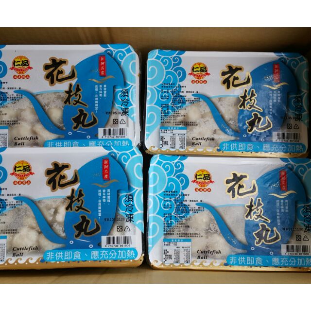 澎湖仁品花枝丸的價格 - 比價比個夠BigGo