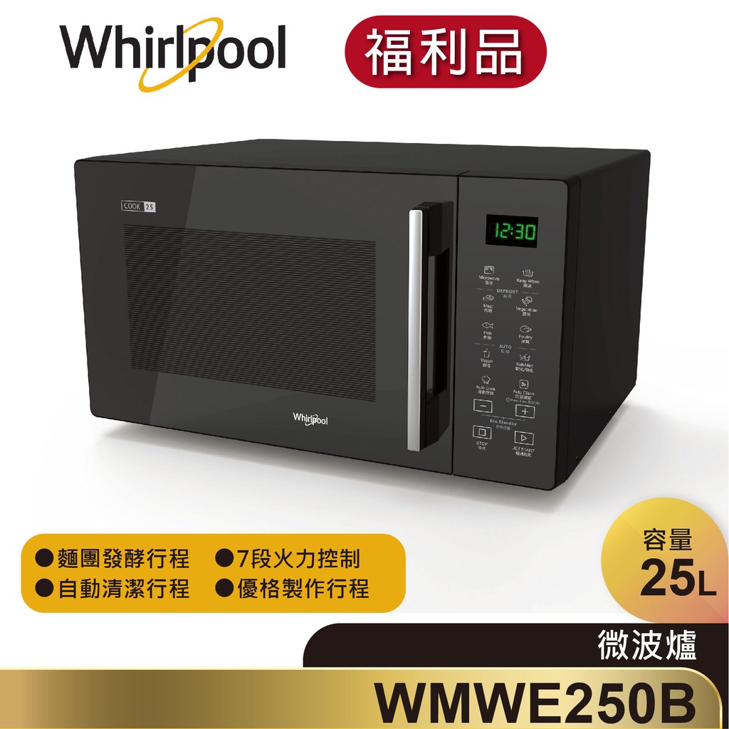 mwv150kwa