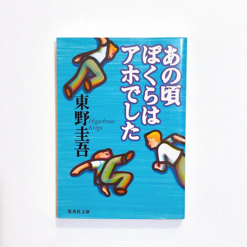 ぼくらの的價格推薦 年11月 比價比個夠biggo