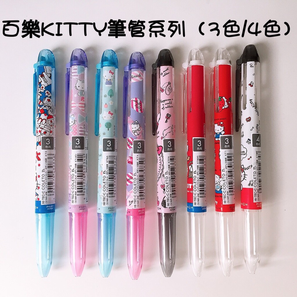 Pilot Hi Tec Coleto的價格推薦第7 頁 年9月 比價比個夠biggo