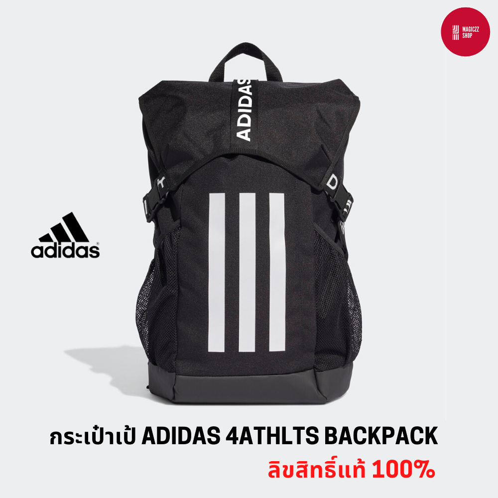 4athlts Backpack ถูกที่สุด พร้อมโปรโมชั่น ส.ค 