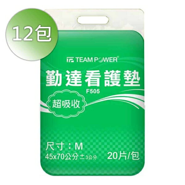 勤達看護墊的價格推薦 - 2020年9月| 比價比個夠BigGo