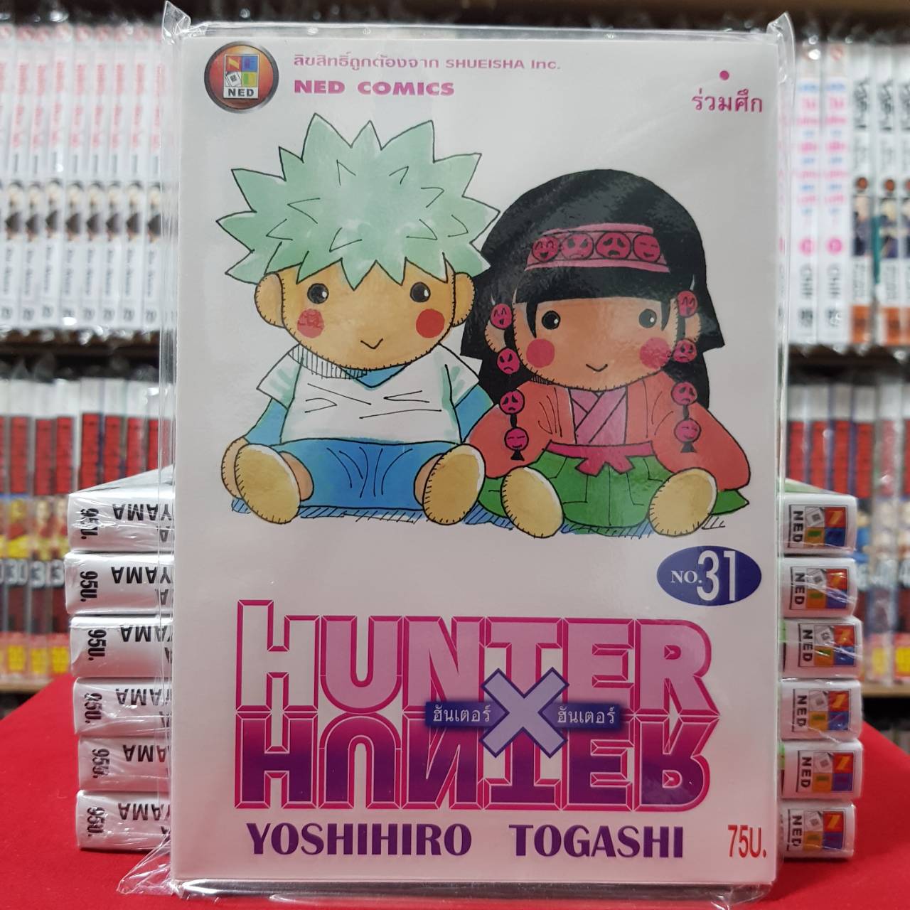 หน งส อ Hunter X Hunter ถ กท ส ด พร อมโปรโมช น ม ค 22 Biggo เช คราคาง ายๆ