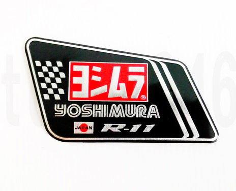 i款 吉村铝贴/铝牌/贴纸/日本吉村/排气管贴纸/排气管铝贴/r2/r-ii