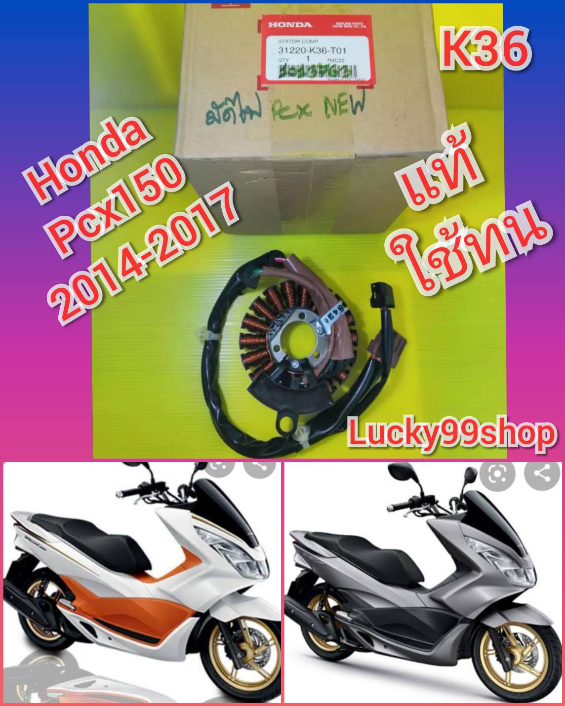 Honda Pcx 17 ถ กท ส ด พร อมโปรโมช น ก พ 22 Biggo เช คราคาง ายๆ