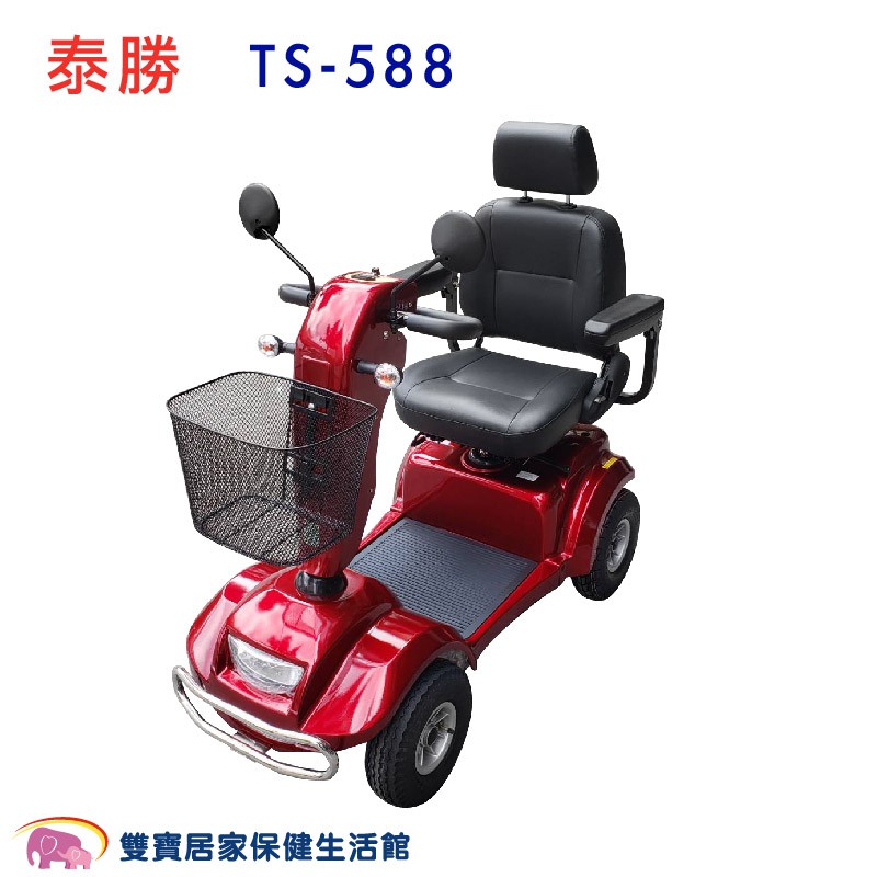 老人四輪電動代步車的價格推薦 21年9月 比價比個夠biggo