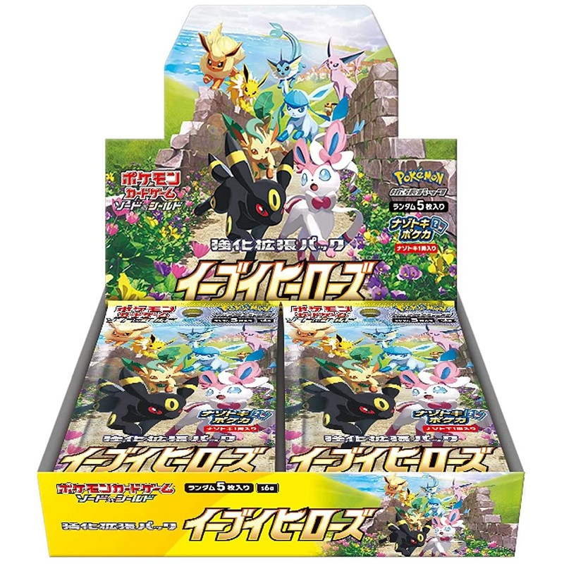 Eevee Heroes Booster Box Japan Best Price In Dec 2021 BigGo Singapore