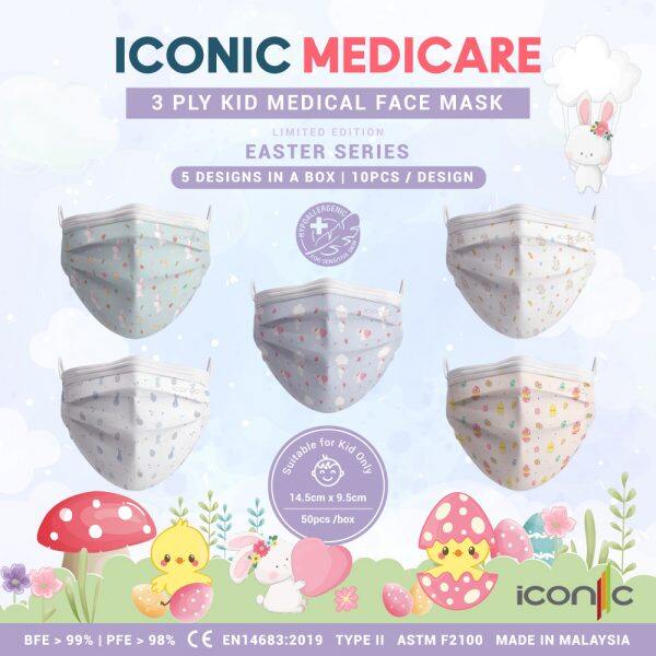 Iconic Kids Face Mask Price Promotion Nov 2021 Biggo Malaysia