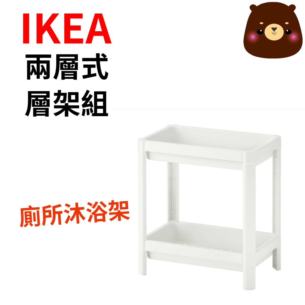 浴櫃ikea在自選的價格推薦 21年9月 比價比個夠biggo