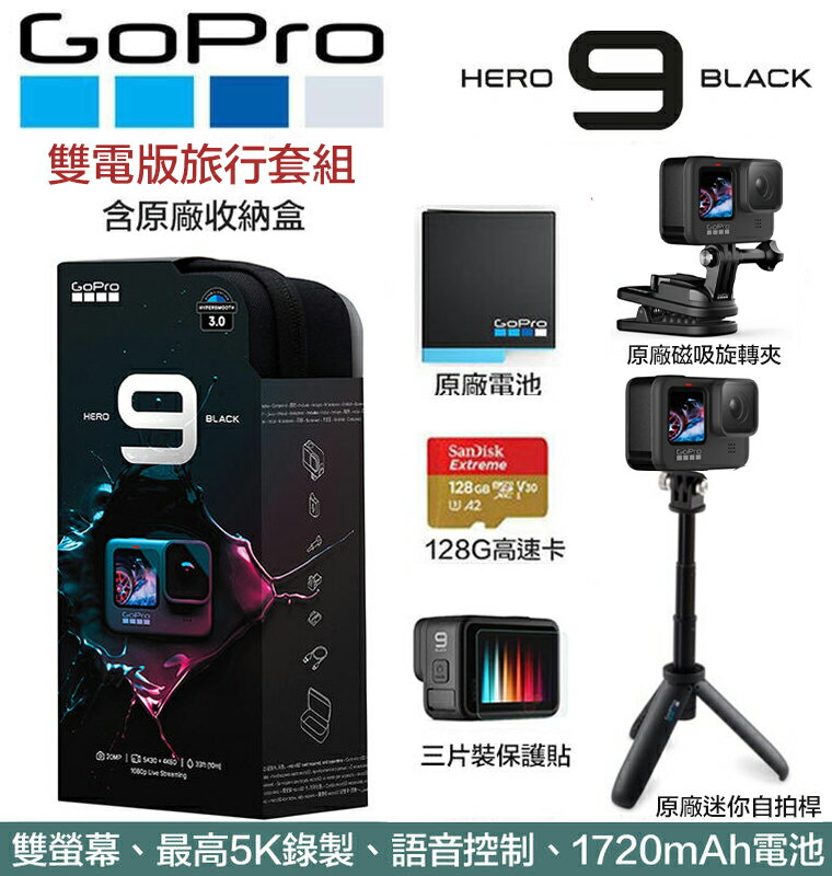 運動攝影機背包夾的價格推薦 21年7月 比價比個夠biggo