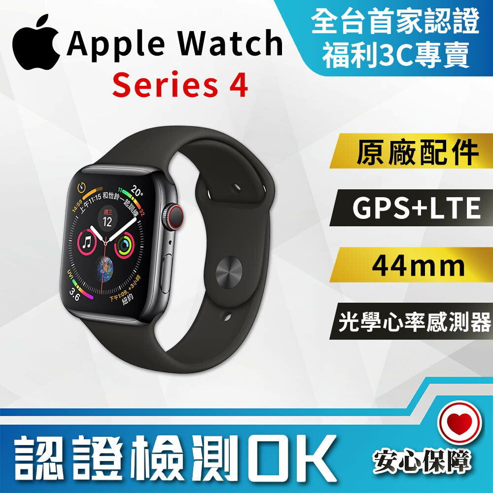 apple watch 4 nike 44mm black