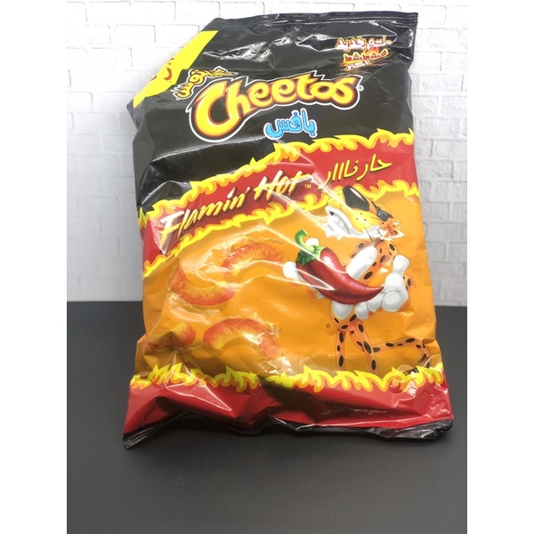 Jalapeno Cheetos Best Price in Sep 2021 BigGo Singapore