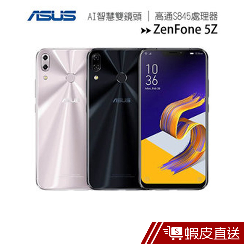 Asus Zenfone 5z Zs620kl 6g 64g的價格推薦 2021年12月 比價比個夠biggo