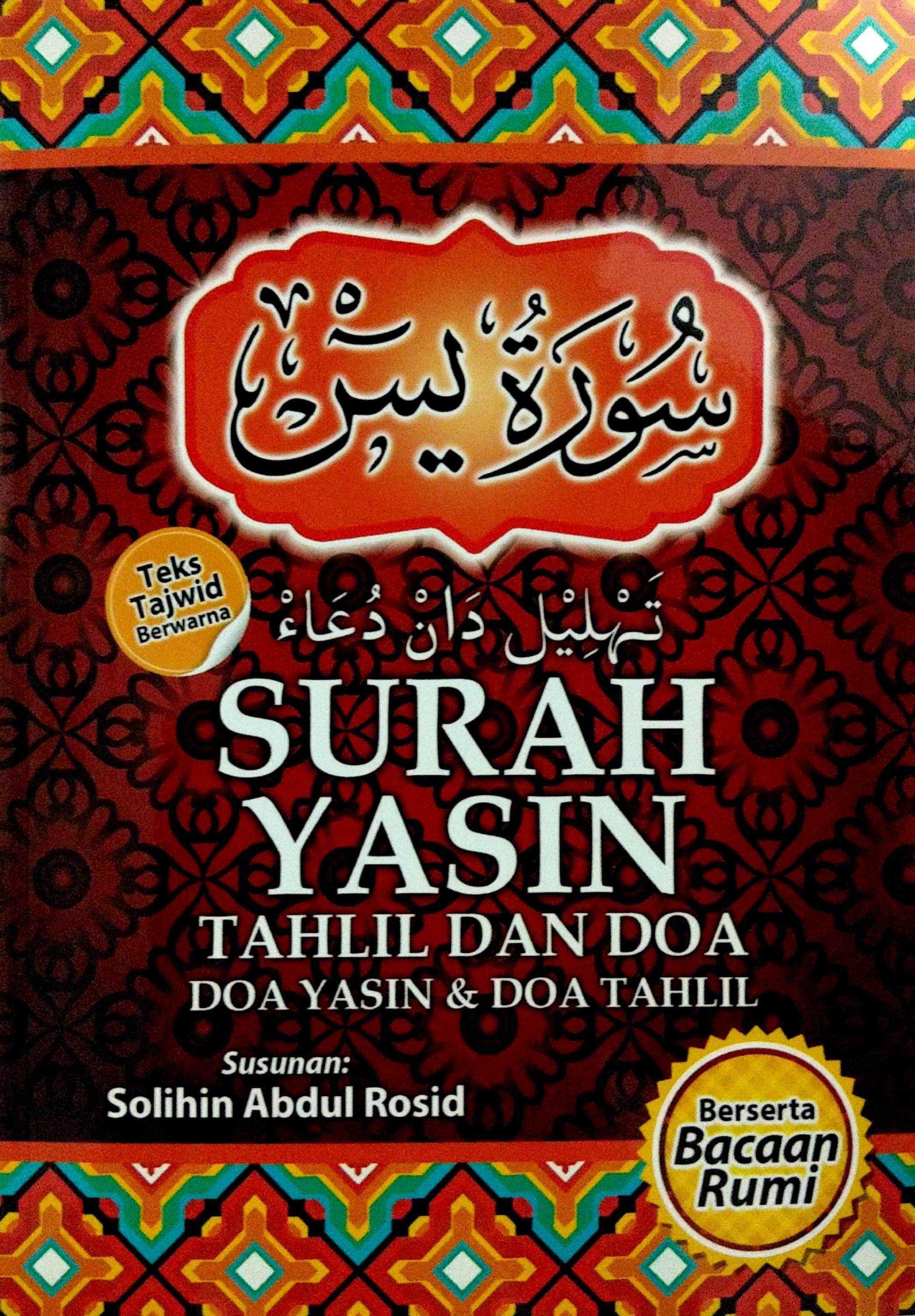 surah yasin rumi full surah yasin rumi full
