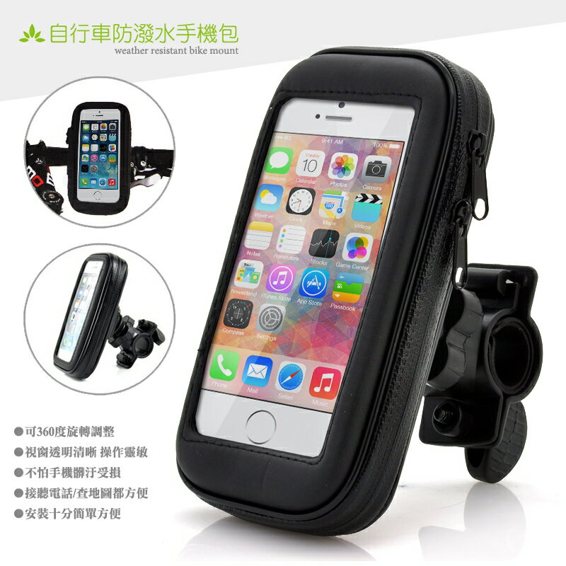 Asus Zenfone5防水袋的價格推薦 21年3月 比價比個夠biggo