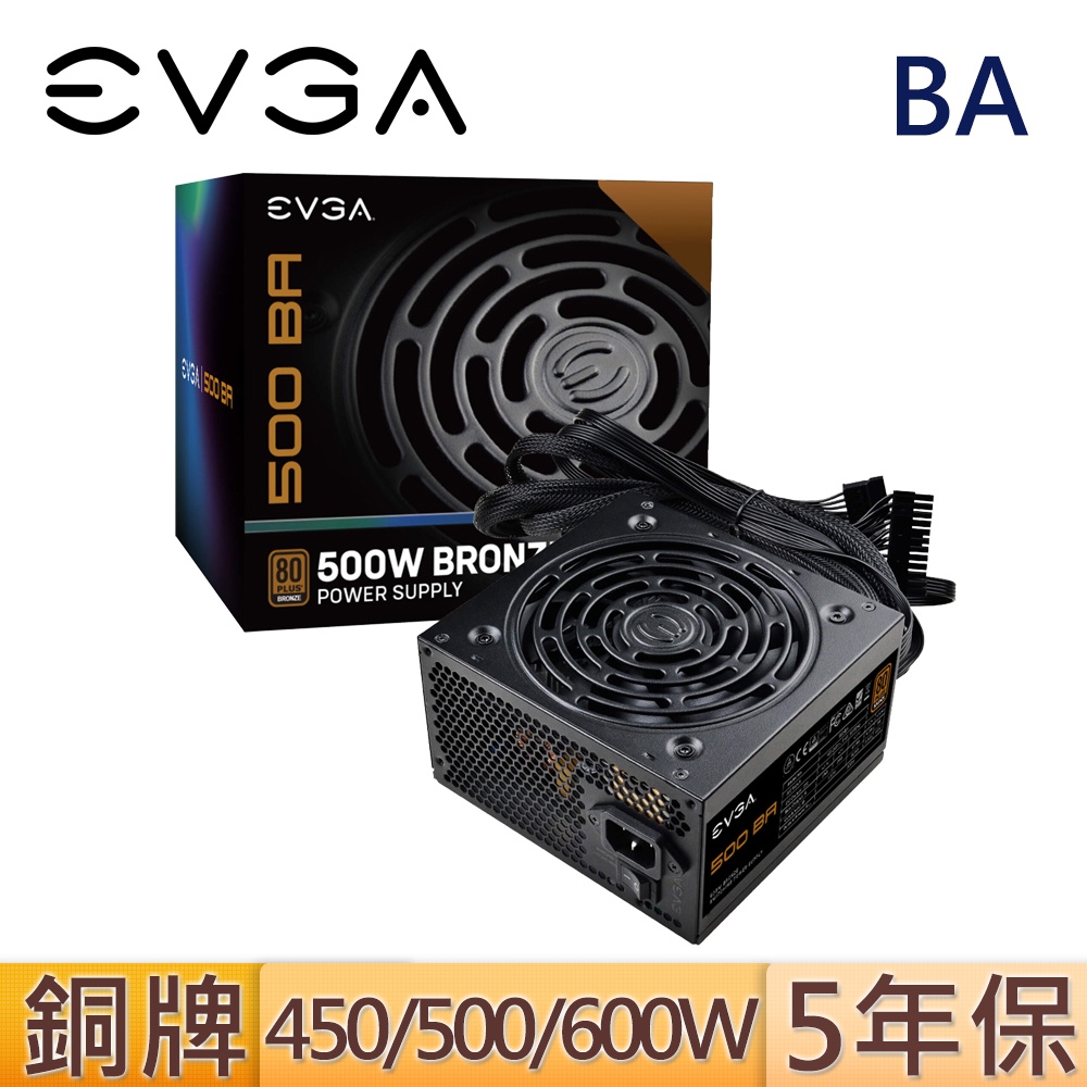 電源供應器80的價格推薦- 2022年12月| 比價比個夠BigGo